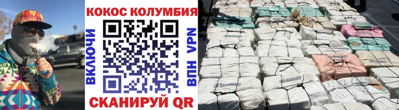 Виды наркотиков купить Кубинка COCAIN  Конопля  НБОМе  Гашиш  Меф 