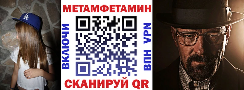 АМФЕТАМИН Premium Кубинка