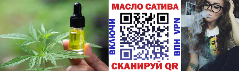 Печенье с ТГК марихуана Кубинка