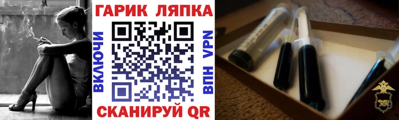 ГАШИШ Cannabis  Кубинка 