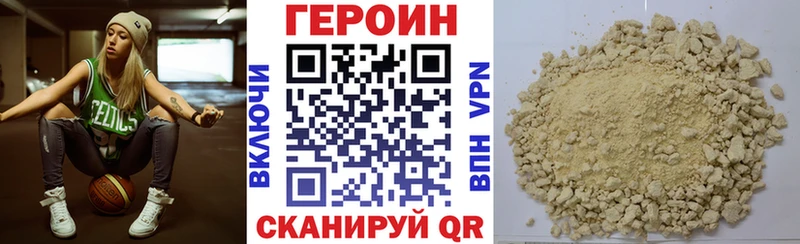 МЕГА вход  Кубинка  ГЕРОИН Heroin 