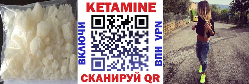 КЕТАМИН VHQ  магазин    площадка телеграм  Кубинка 