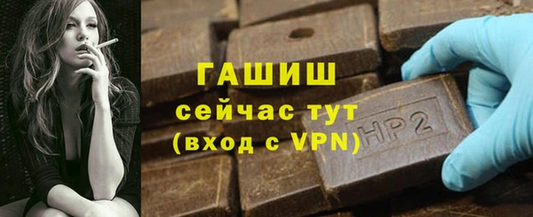 мефедрон Армянск
