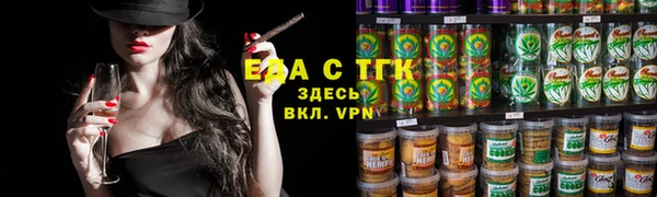 трава Балахна