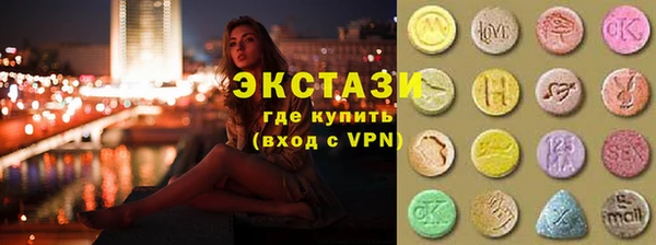мефедрон Армянск