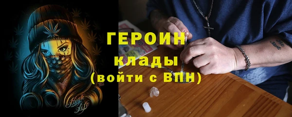 молекула духа Баксан