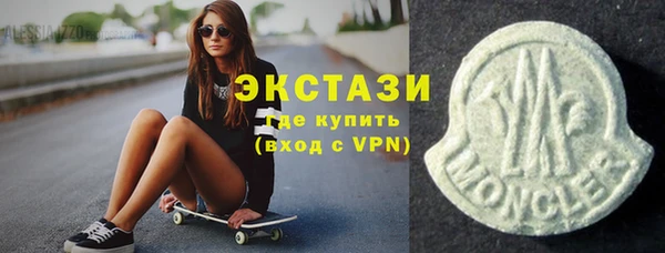 мефедрон Армянск