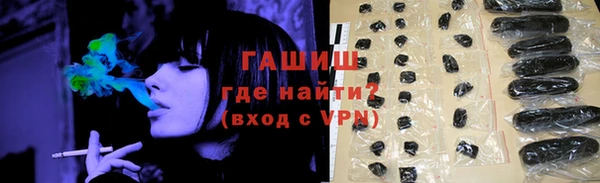 молекула духа Баксан