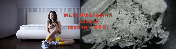молекула духа Баксан