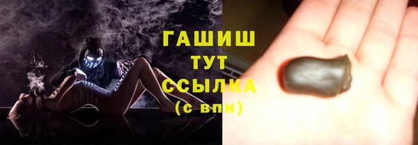 трава Балахна