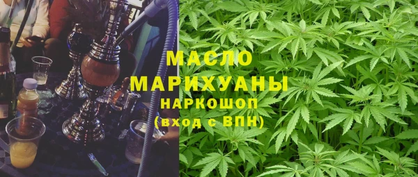 мефедрон Армянск