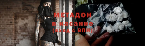 ECSTASY Арсеньев
