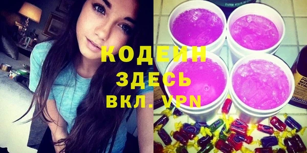 мефедрон Армянск