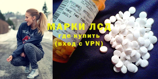 трава Балахна