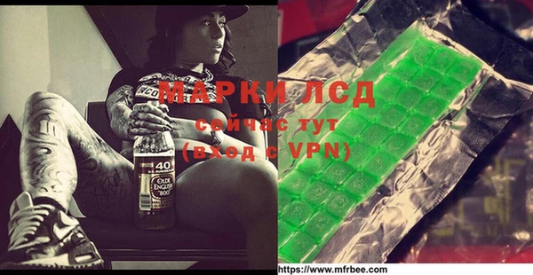 мефедрон Армянск