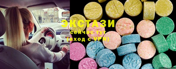 ECSTASY Арсеньев