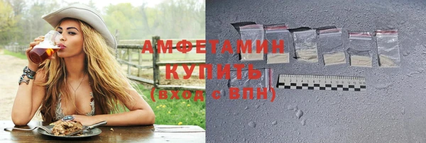 молекула духа Баксан