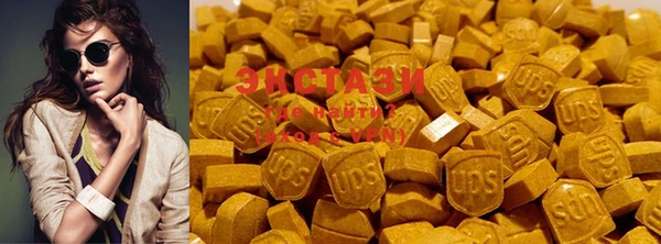 ECSTASY Арсеньев