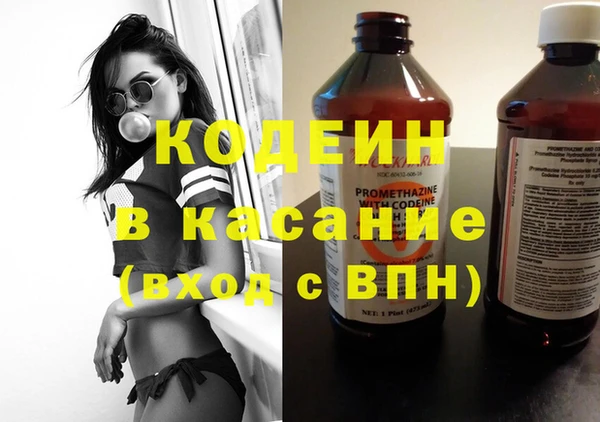 трава Балахна