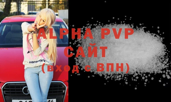 трава Балахна