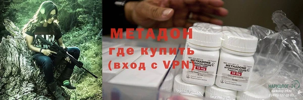 ECSTASY Арсеньев