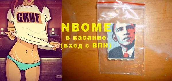 мефедрон Армянск