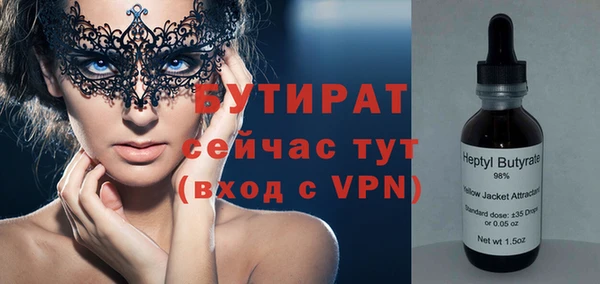 мефедрон Армянск