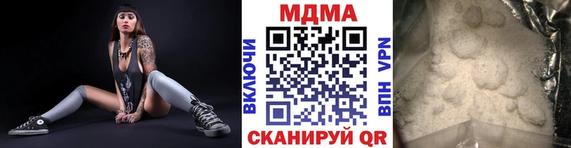 блэк спрут ссылка  Кубинка  МДМА молли 