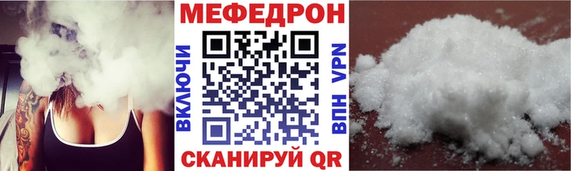 ссылка на мегу сайт  Кубинка  МЯУ-МЯУ мяу мяу 