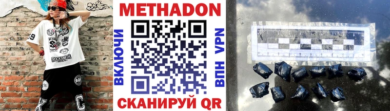 Метадон белоснежный  Кубинка 