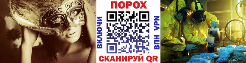 Метамфетамин Methamphetamine  Кубинка 