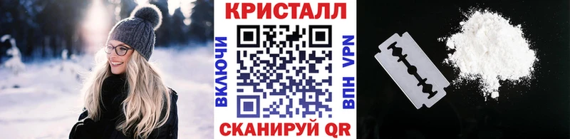 Метамфетамин кристалл Кубинка