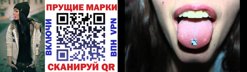 Марки NBOMe 1,8мг  Кубинка 