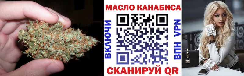 hydra вход  Кубинка  Дистиллят ТГК жижа 
