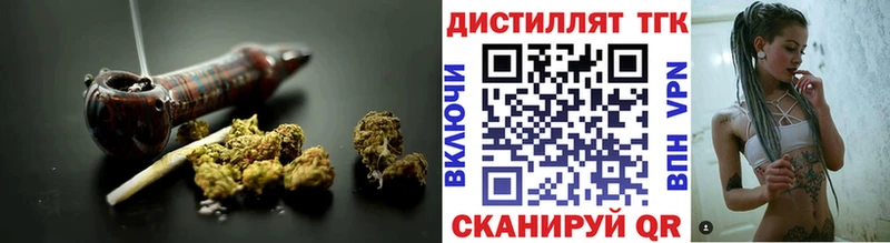 Дистиллят ТГК вейп с тгк Кубинка
